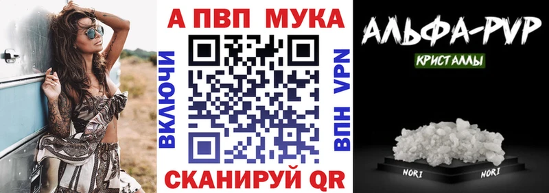 Alpha PVP крисы CK  купить  сайты  Юрьевец 