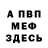 Кокаин Fish Scale Ruta Overgard