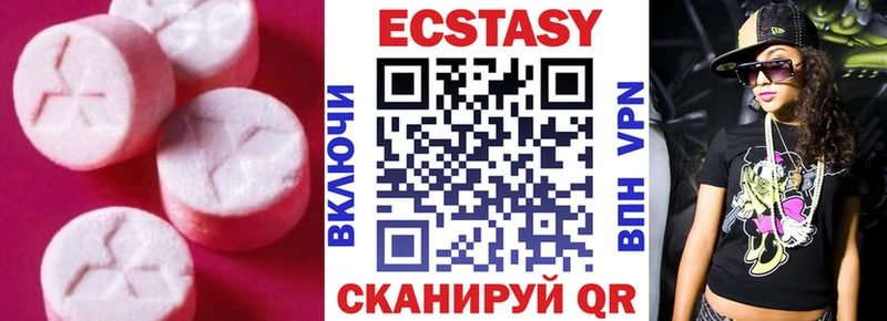 ЭКСТАЗИ круглые  Юрьевец 