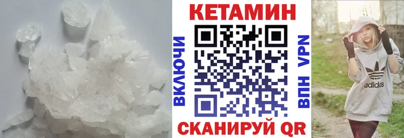 Кетамин VHQ Юрьевец