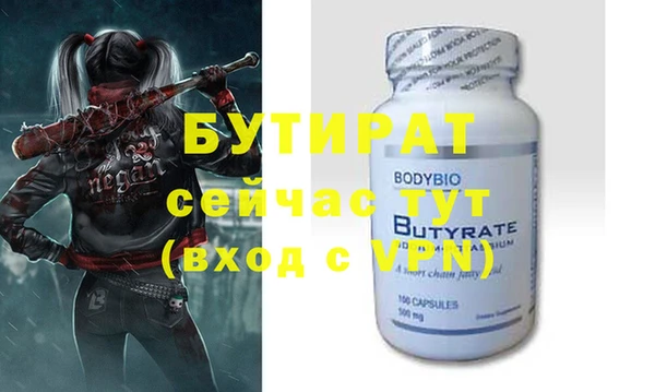 синтетический гашиш Лиски