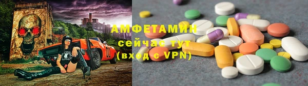 мефедрон мука Лихославль