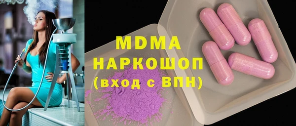 синтетический гашиш Лиски