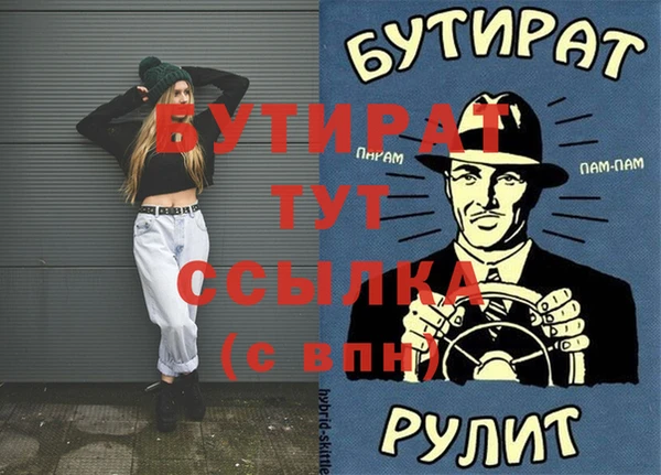 шишки Липки