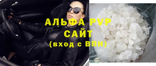 мефедрон мука Лихославль
