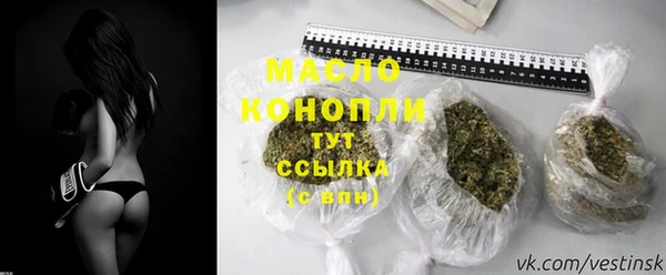 мяу мяу кристалл Лабытнанги
