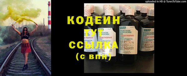 мефедрон мука Лихославль