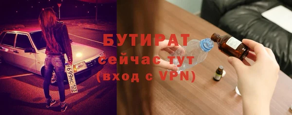 синтетический гашиш Лиски