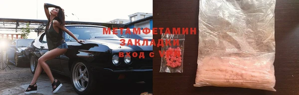 шишки Липки