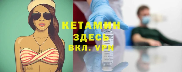 мефедрон мука Лихославль