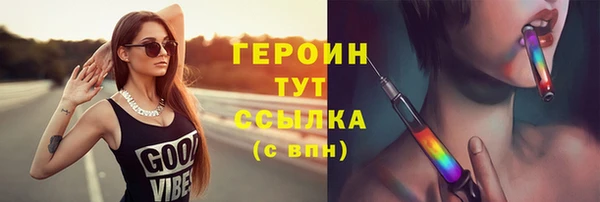 синтетический гашиш Лиски