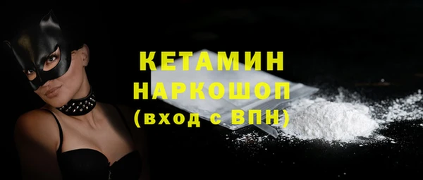 мефедрон мука Лихославль
