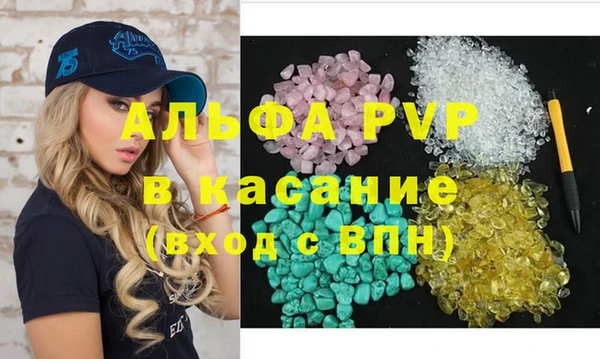 шишки Липки