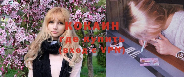 синтетический гашиш Лиски