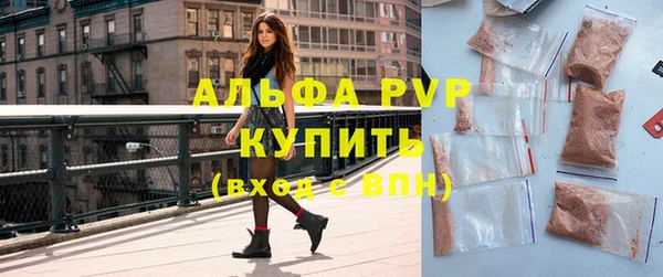 мефедрон мука Лихославль