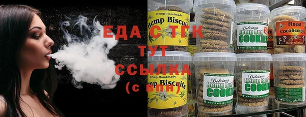 синтетический гашиш Лиски