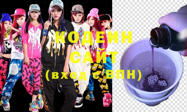 мефедрон мука Лихославль