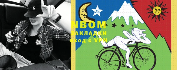 синтетический гашиш Лиски