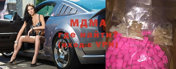 синтетический гашиш Лиски