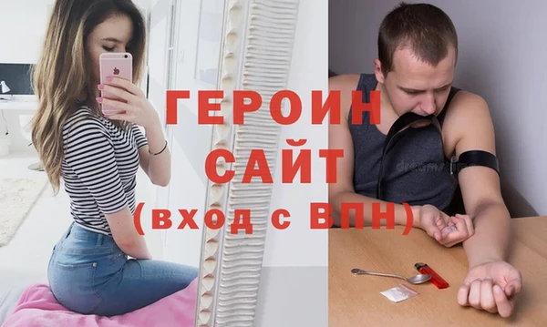 мефедрон мука Лихославль