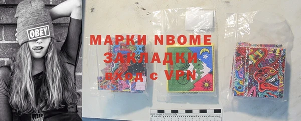 синтетический гашиш Лиски