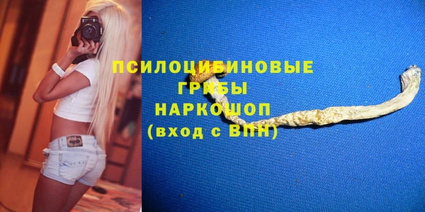 мефедрон мука Лихославль