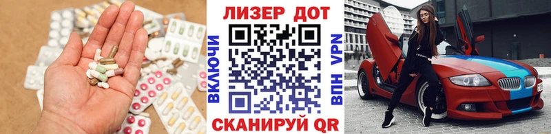 ЛСД экстази ecstasy  Юрьевец 