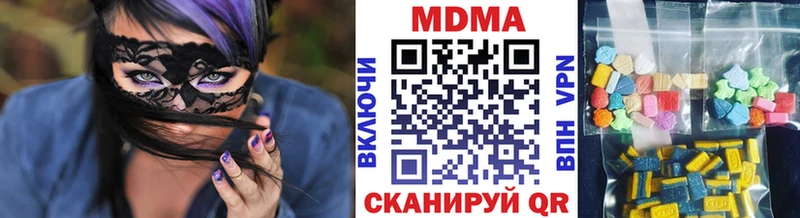 где купить наркоту  Юрьевец  МДМА молли 