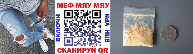 закладка  ссылка на мегу маркетплейс  МЯУ-МЯУ мука  Юрьевец 