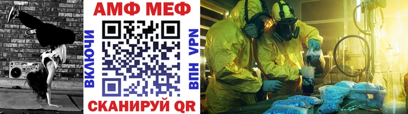 МЕТАМФЕТАМИН витя  Юрьевец 