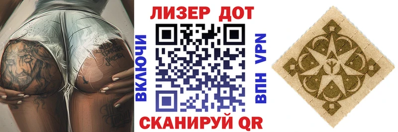 MEGA как зайти  дарнет шоп  Юрьевец  Марки N-bome 1500мкг 