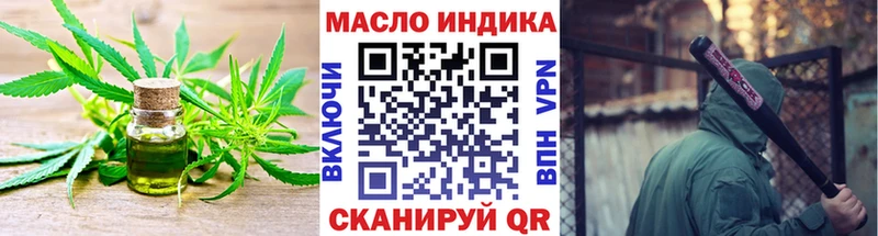 цены наркотик  Юрьевец  Дистиллят ТГК THC oil 